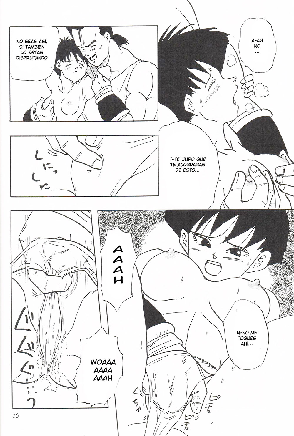 Y DBZ