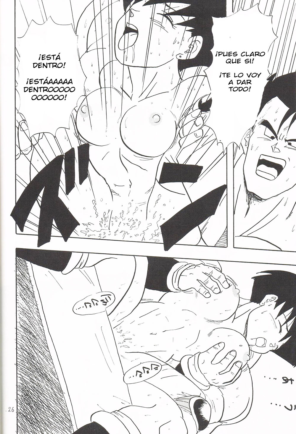 Y DBZ