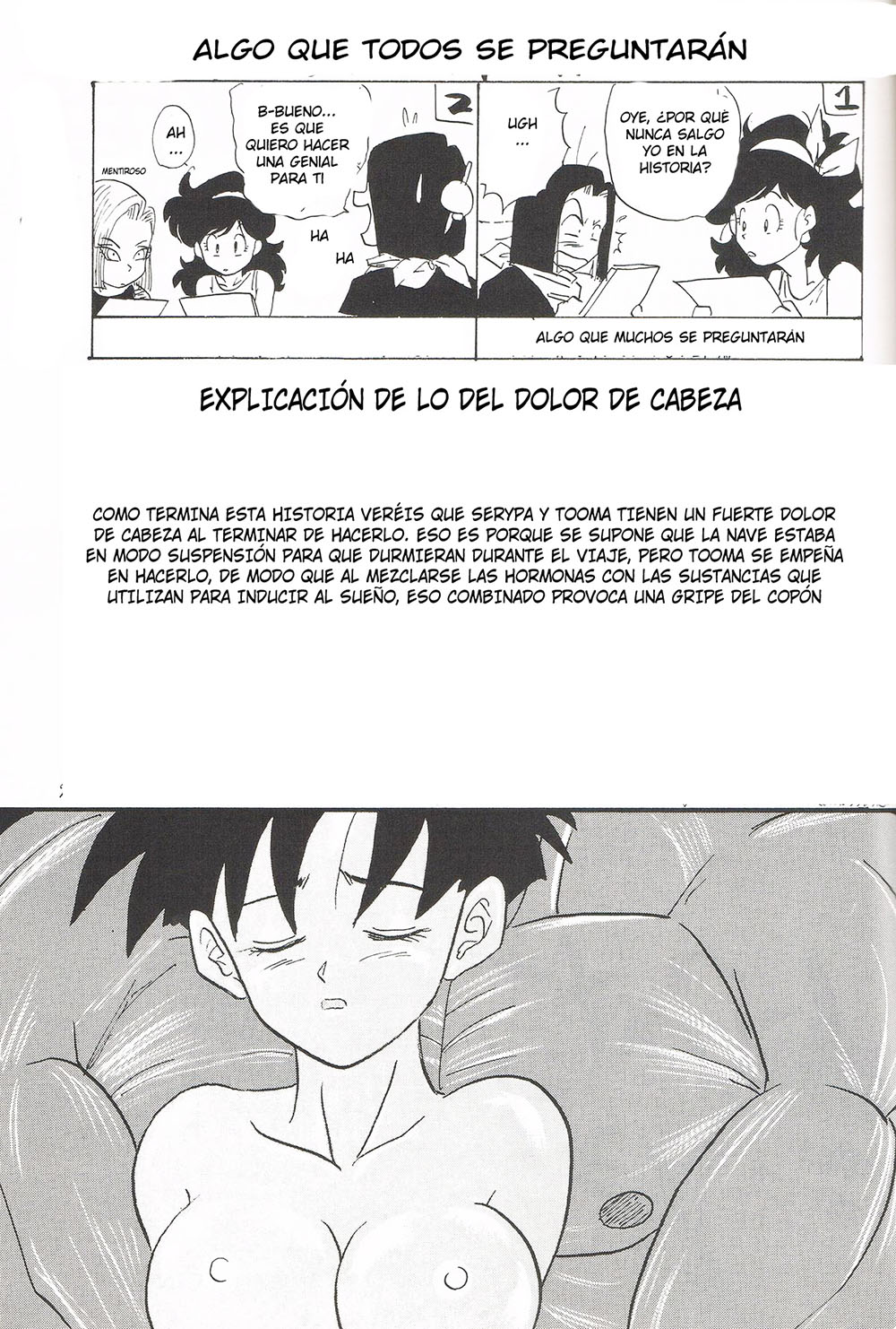 Y DBZ