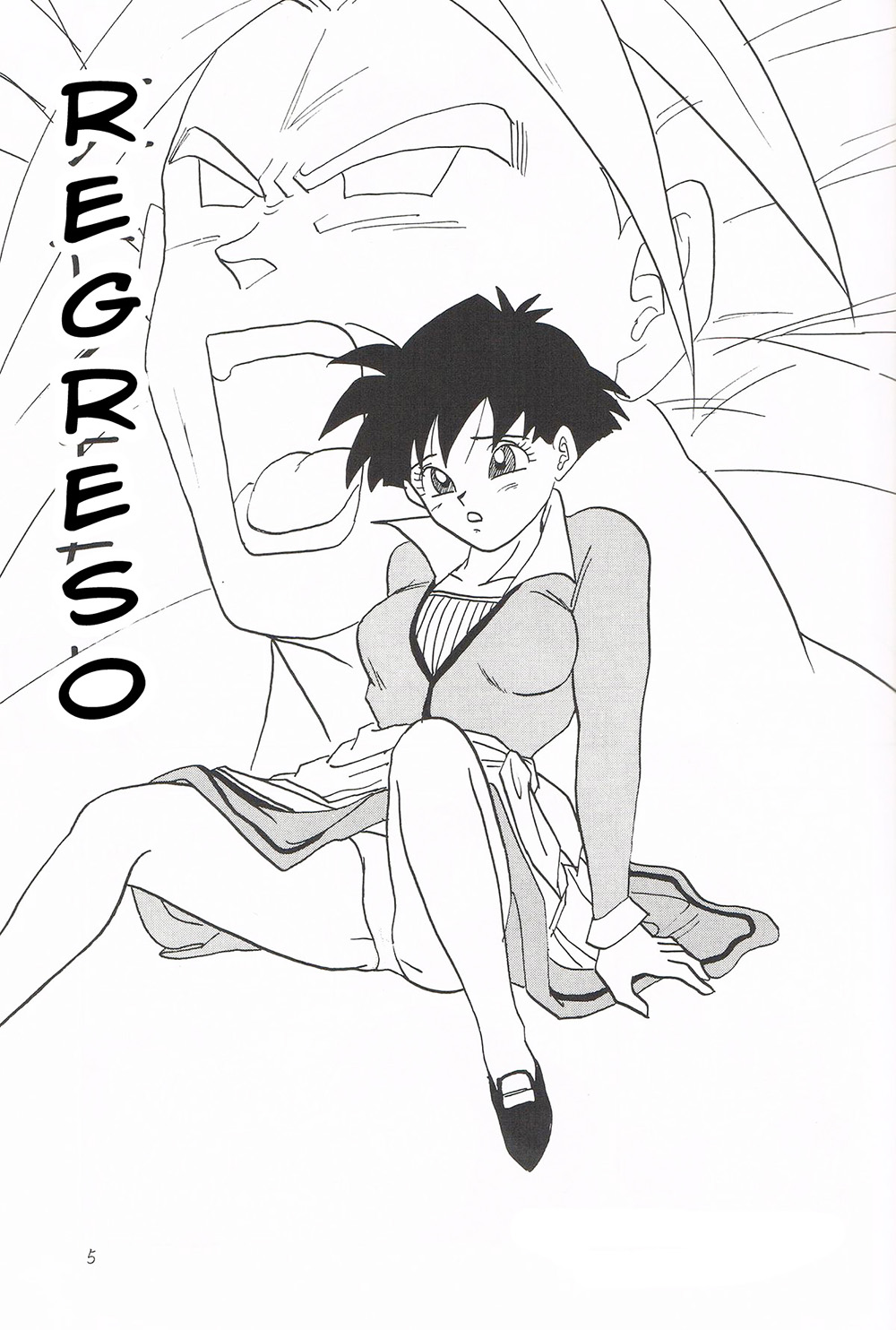 Y DBZ