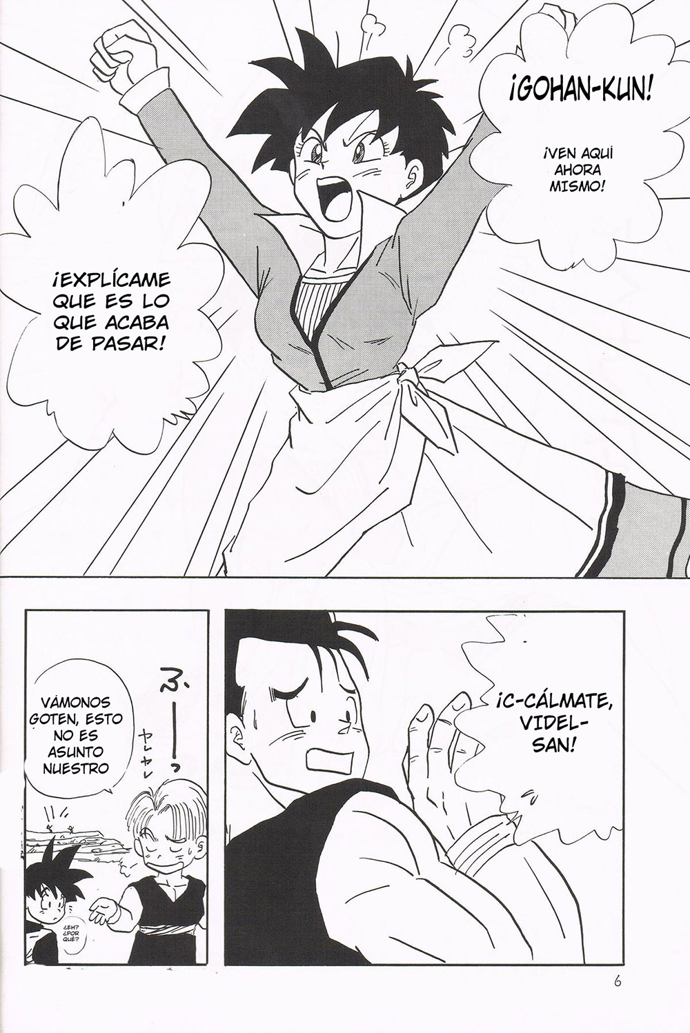 Y DBZ