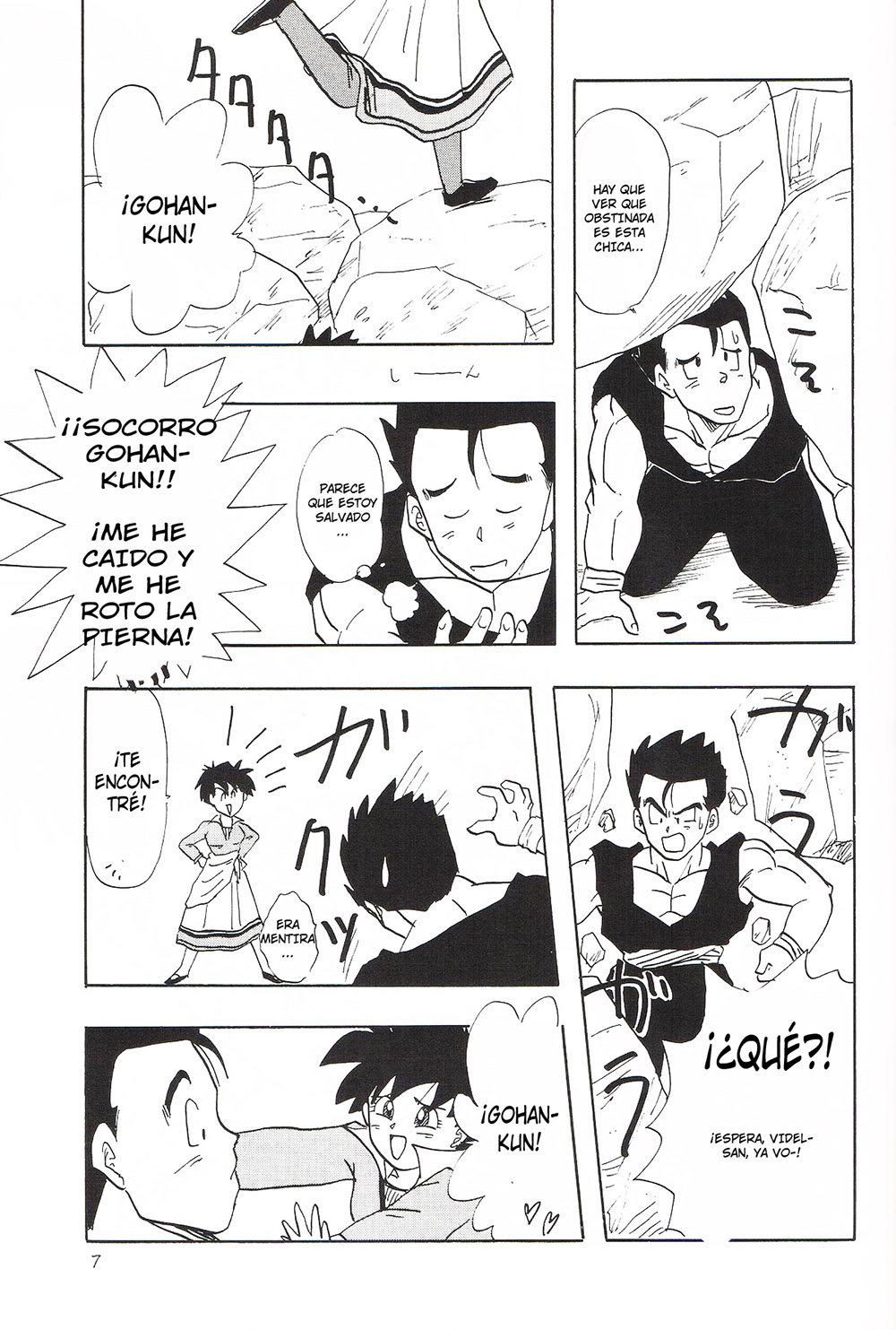 Y DBZ