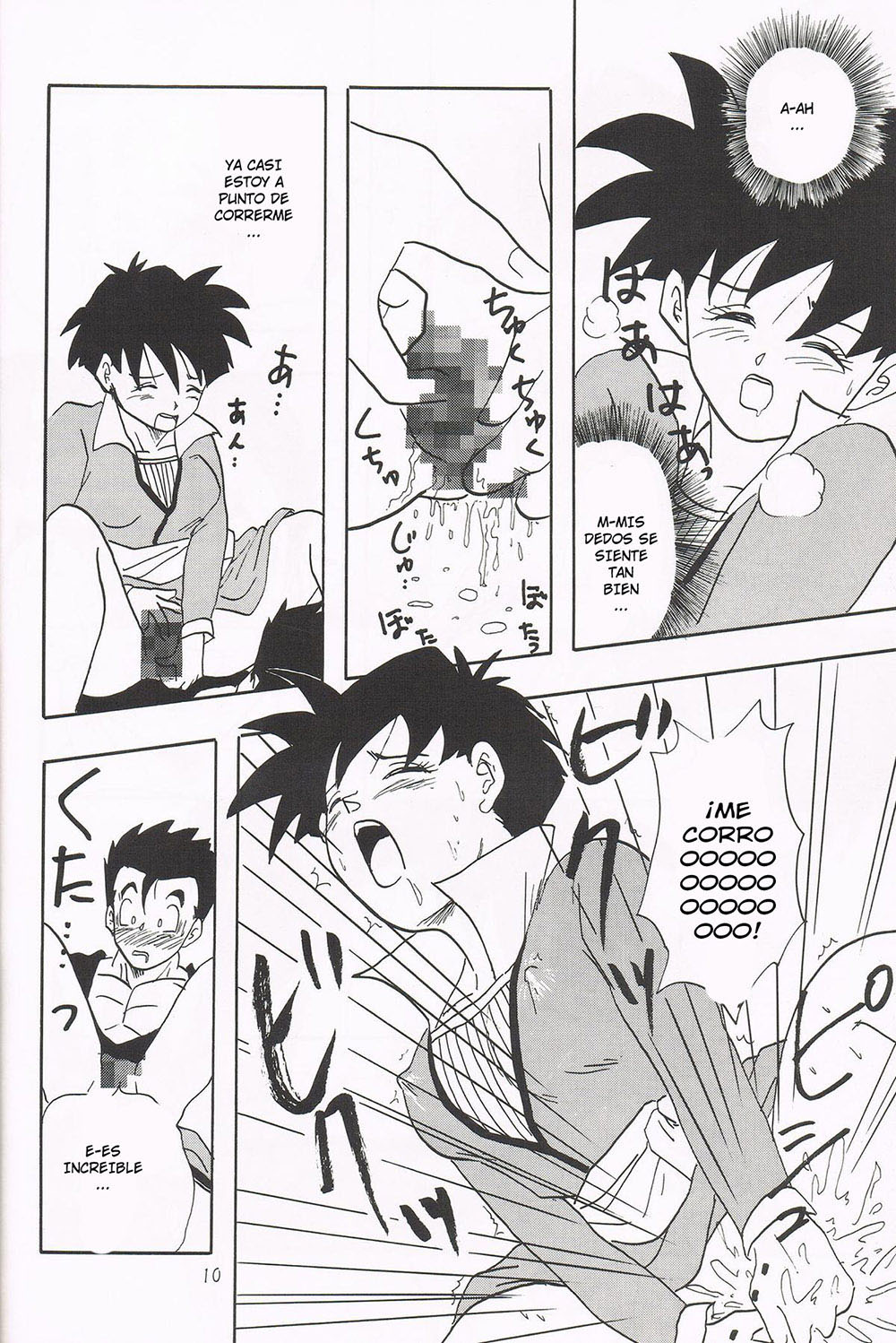 Y DBZ