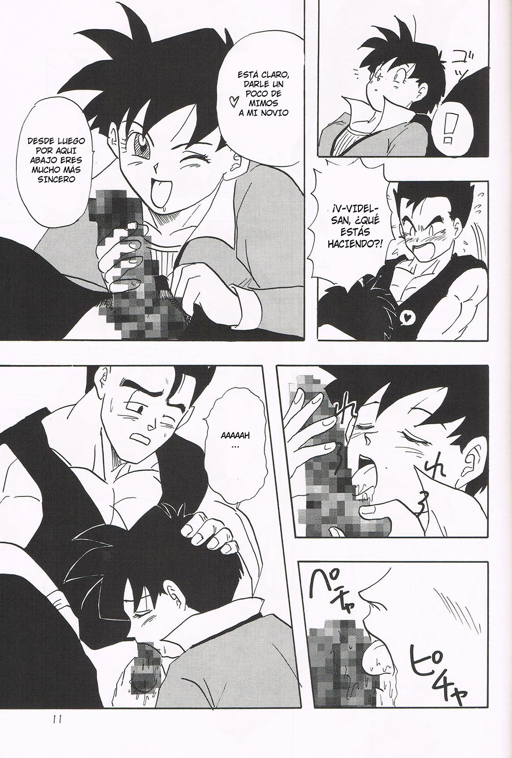 Y DBZ