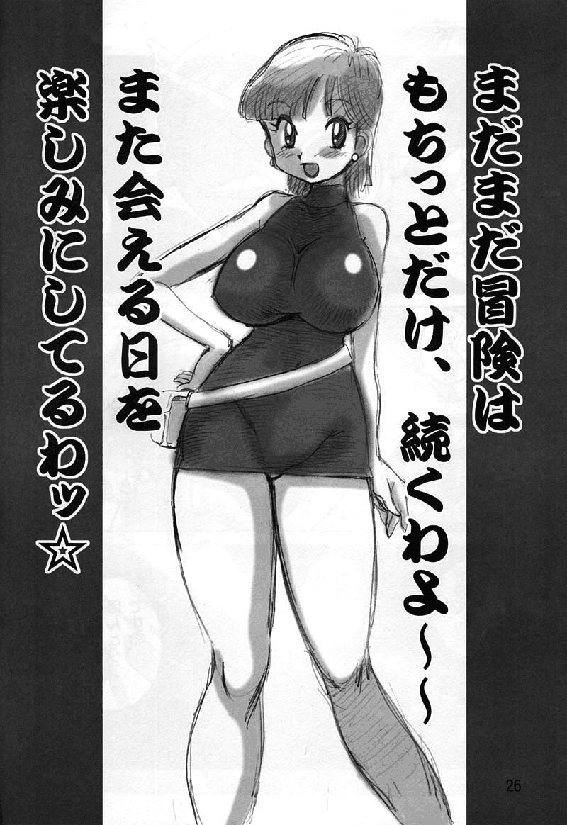YABOU Z