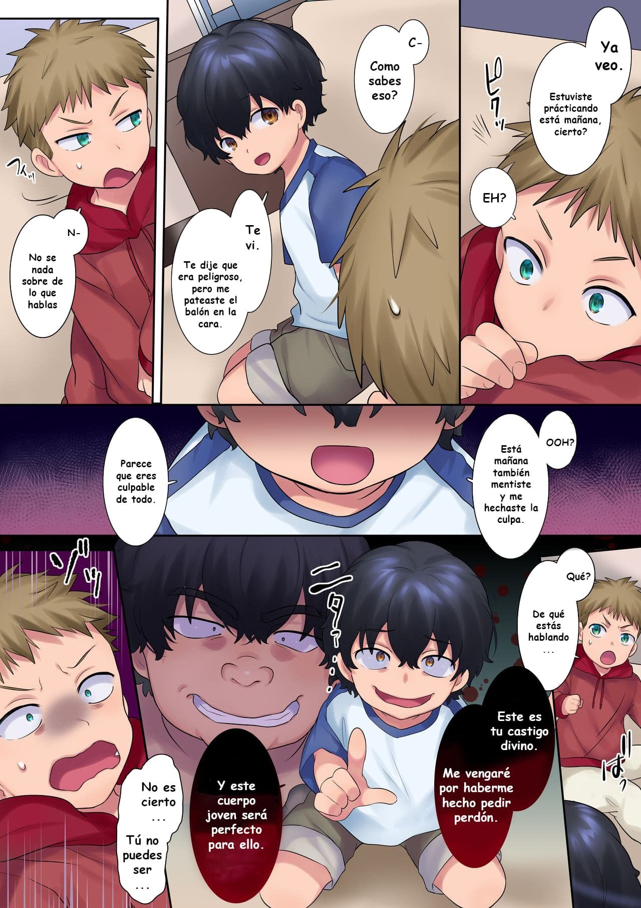 YANMAMA o GAKI no Sugata ni Natte Fukushuu NTR