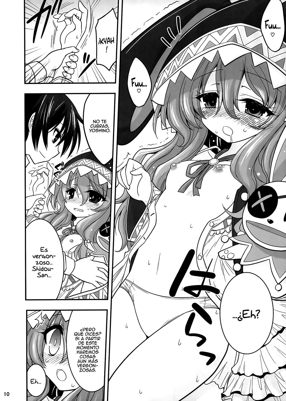 YOSHINO After Date
