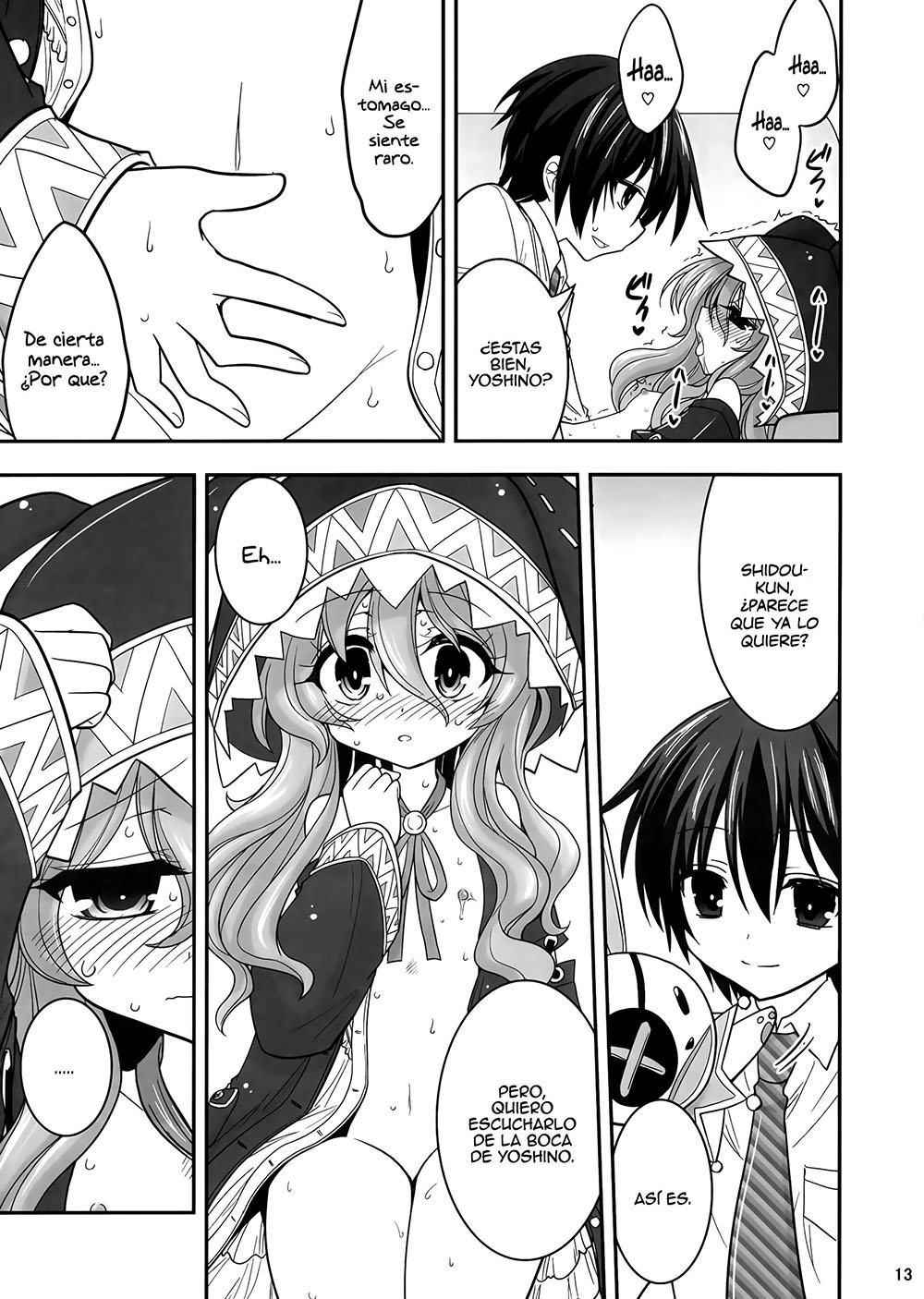 YOSHINO After Date