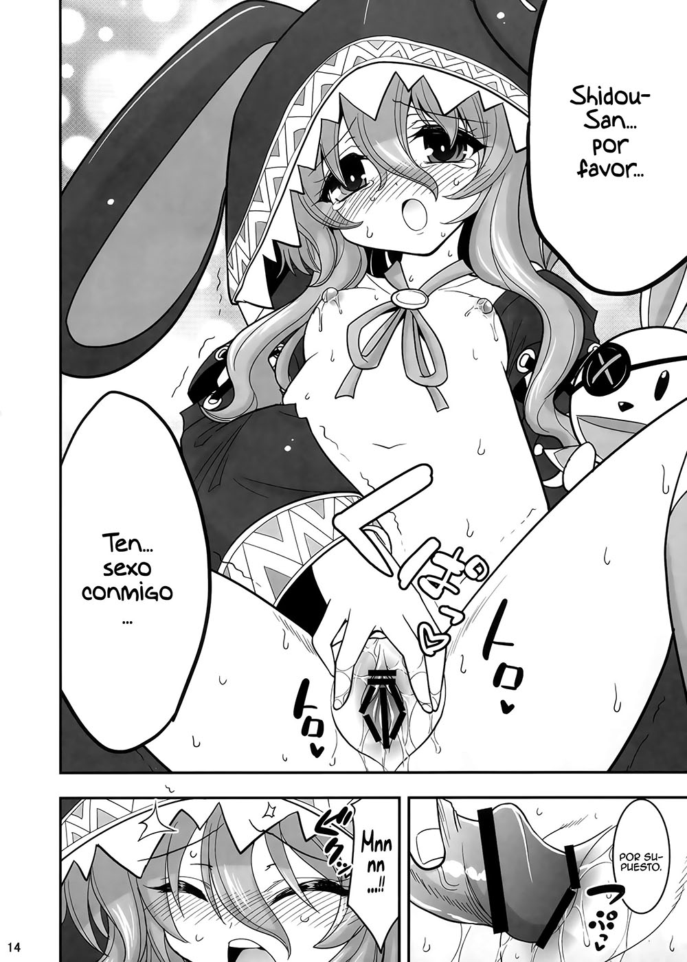 YOSHINO After Date