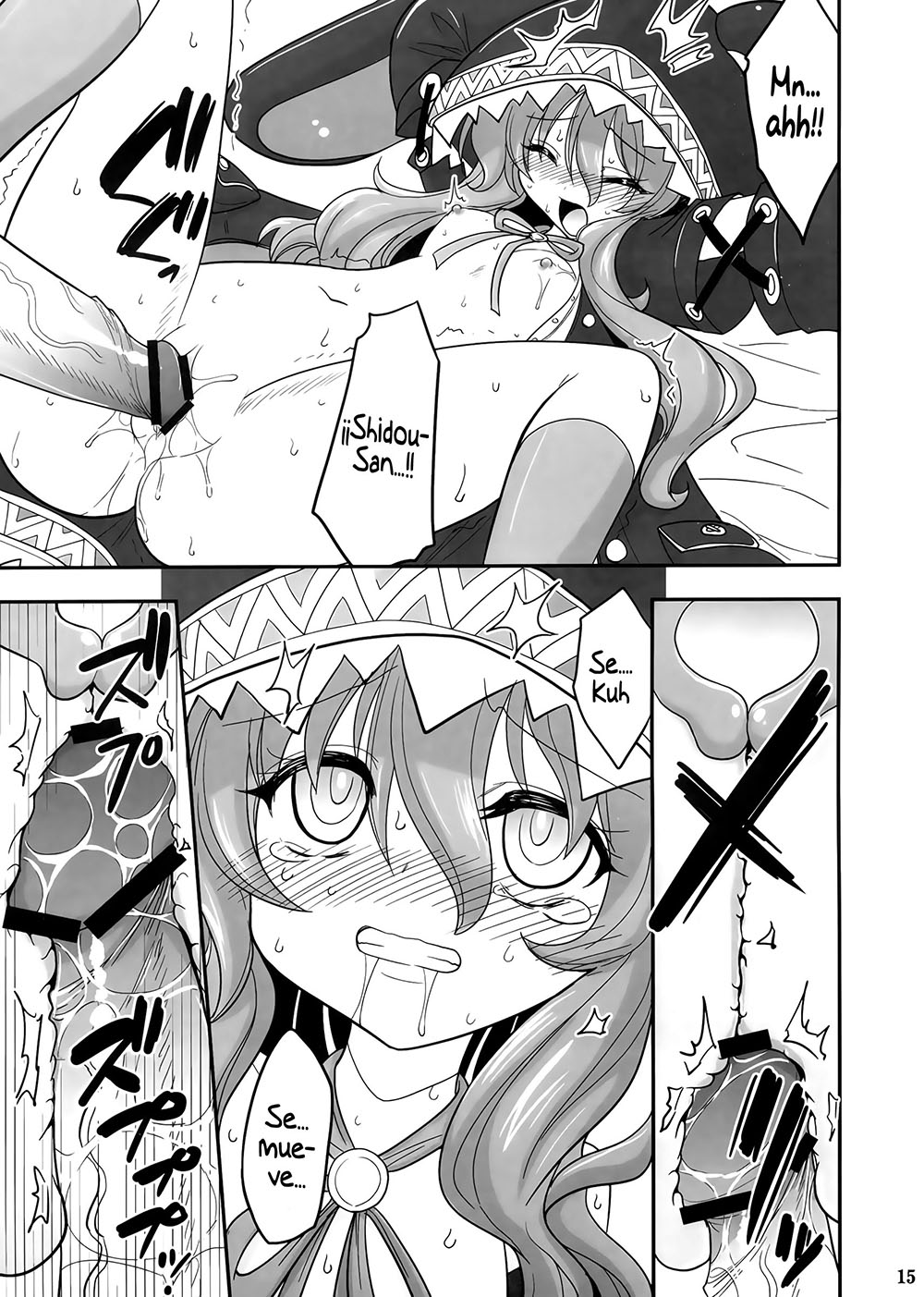 YOSHINO After Date