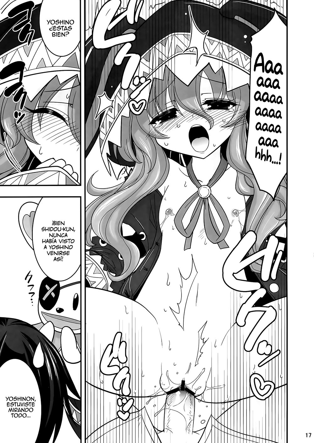 YOSHINO After Date
