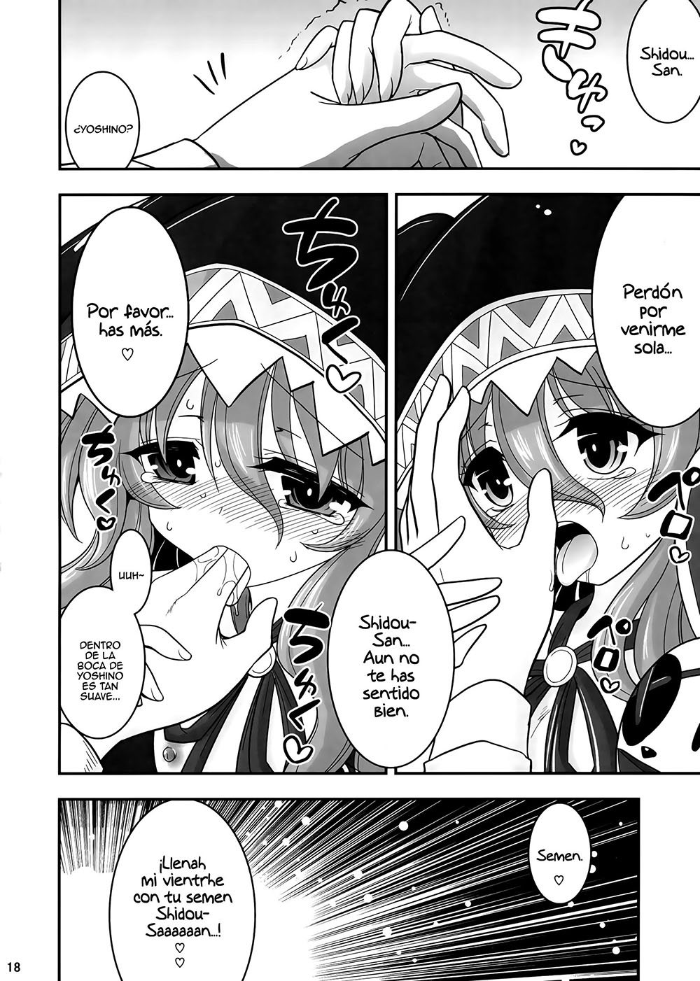 YOSHINO After Date