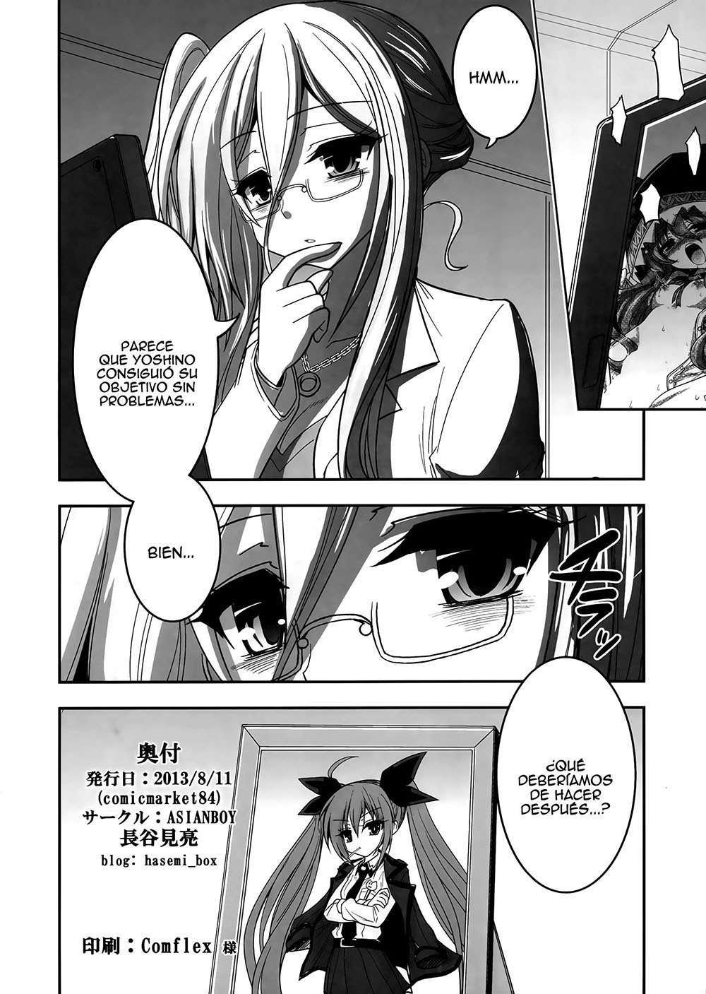 YOSHINO After Date