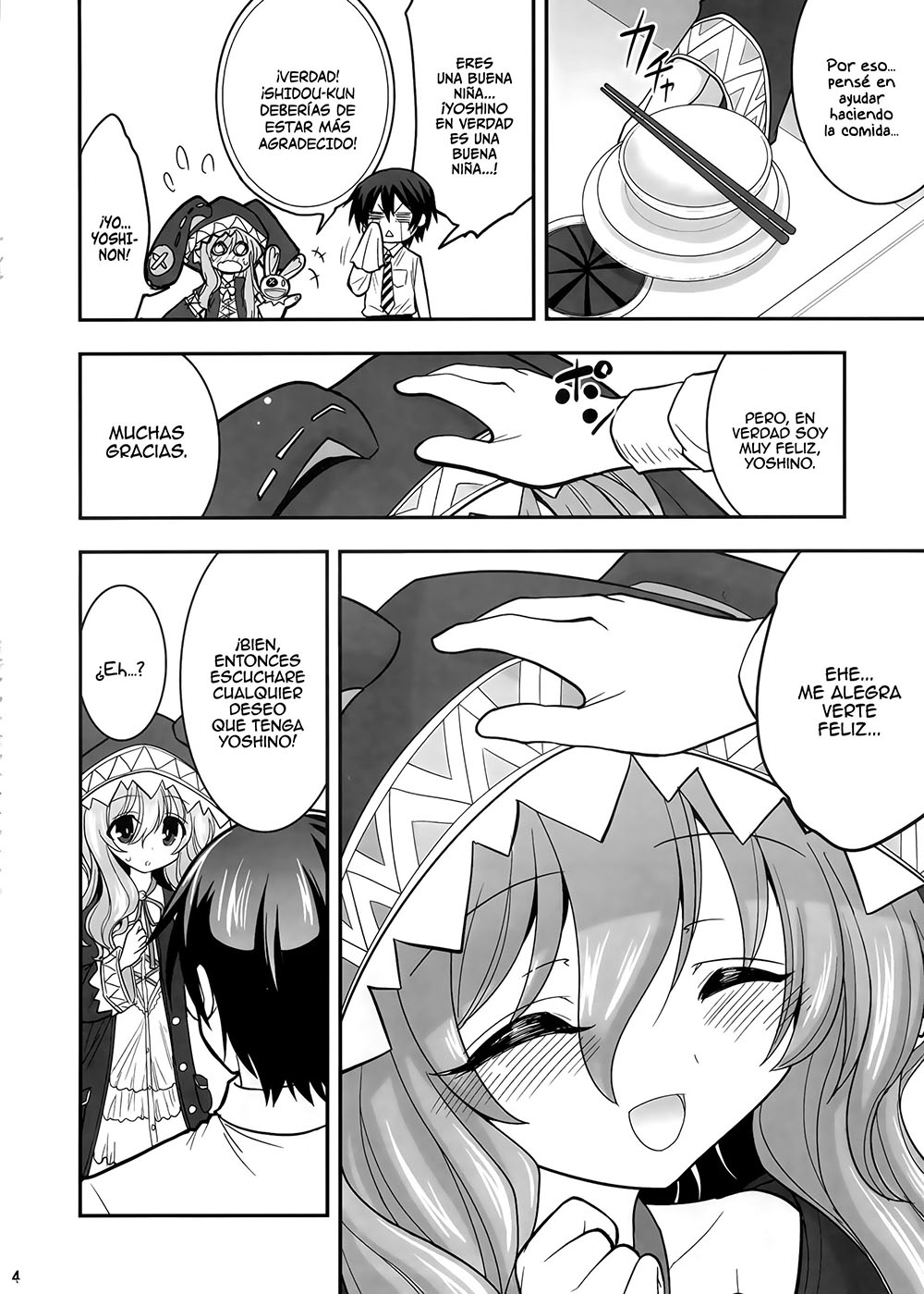 YOSHINO After Date