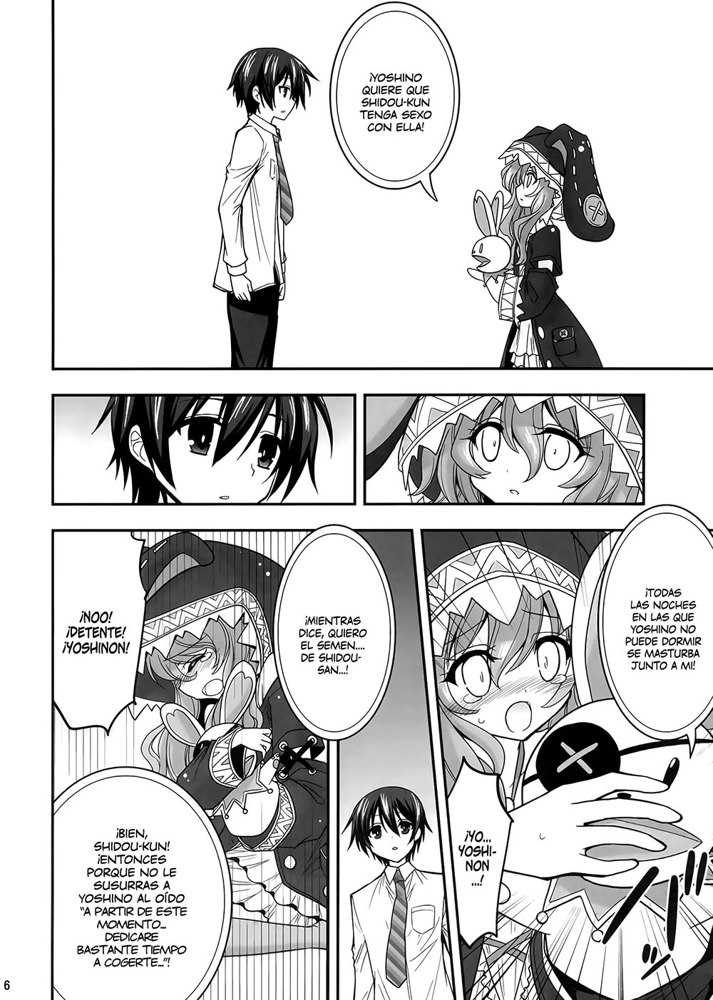 YOSHINO After Date