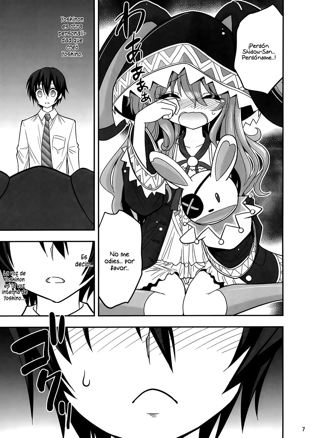 YOSHINO After Date