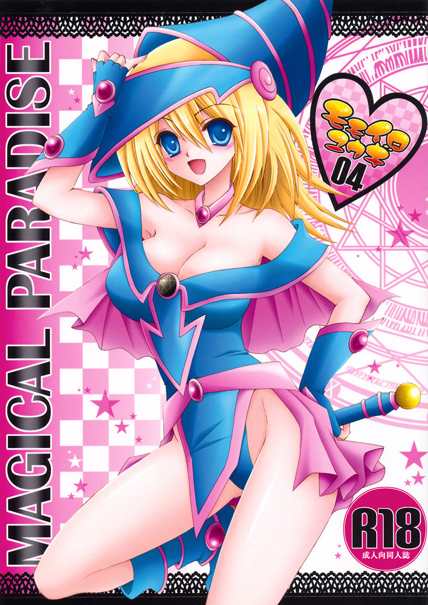 YU GI OH - Magical Paradise