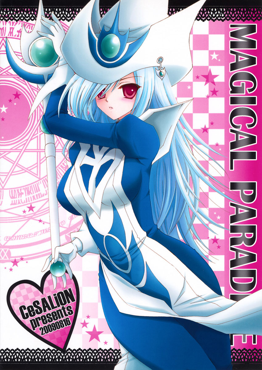 YU GI OH - Magical Paradise