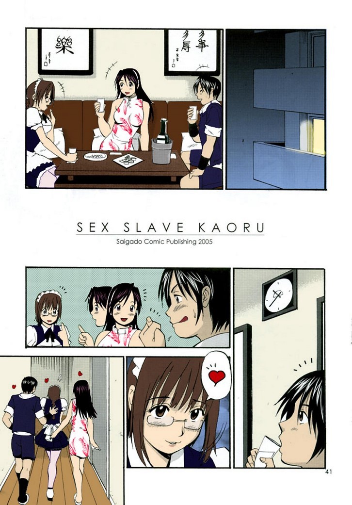 YURI and FRIENDS - Mary Especial