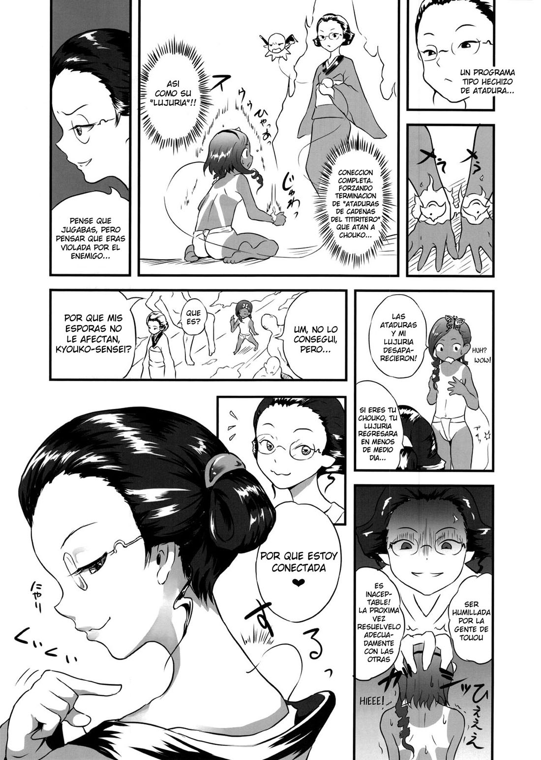 YURORI Kyouiku Yon