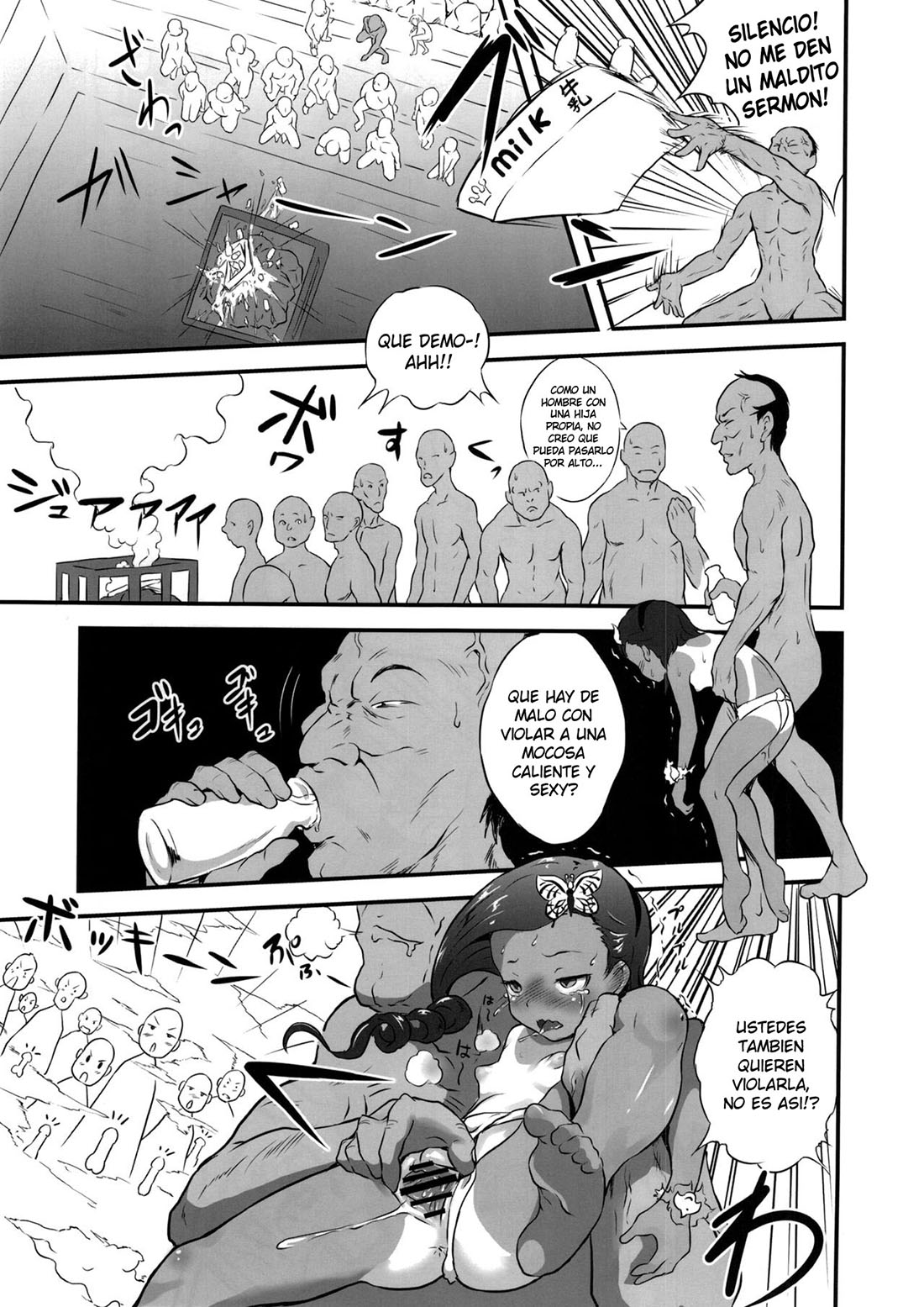 YURORI Kyouiku Yon