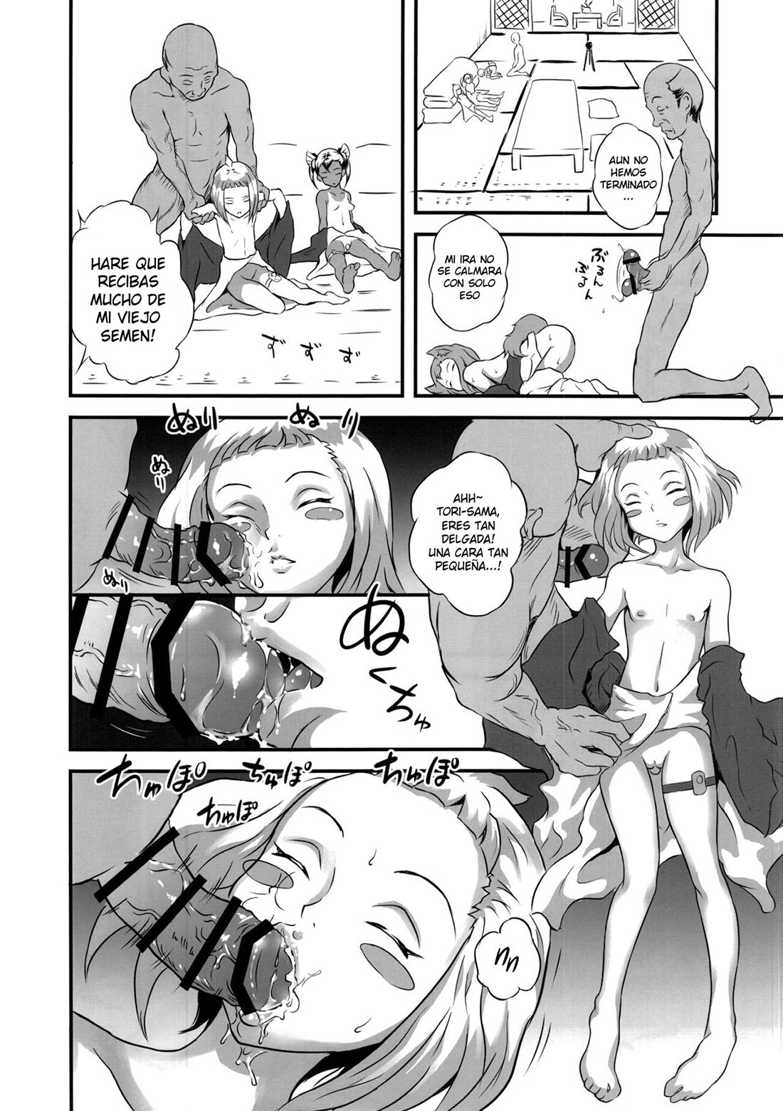 YURORI Kyouiku Yon