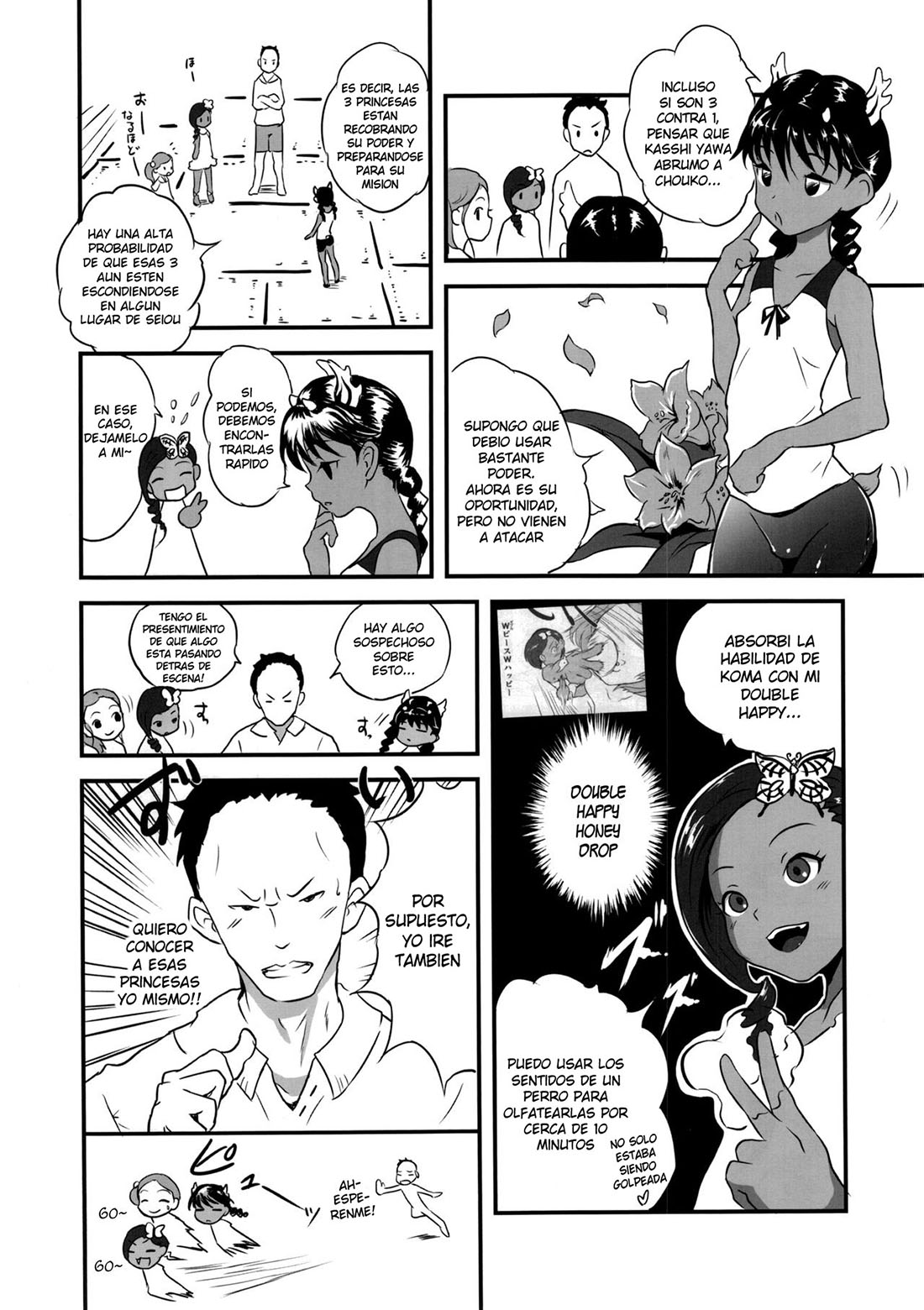 YURORI Kyouiku Yon